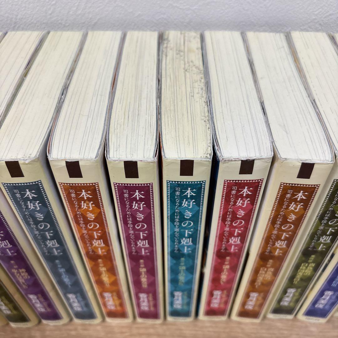 本好きの下剋上 司書になるためには手段を選んでいられません 17冊　小説