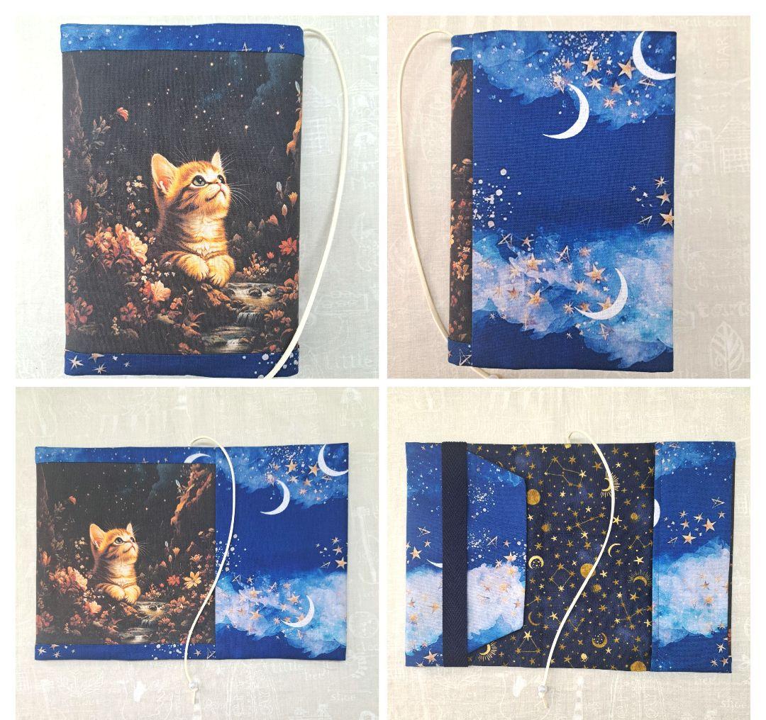 sa様 ご確認用 ブックカバー、ポーチ、スマホポーチ