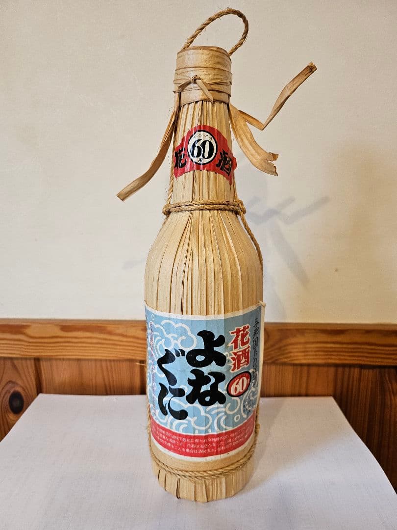 花酒 よなぐに 60度 600ml （希少レア ひらがな「よなぐに」）