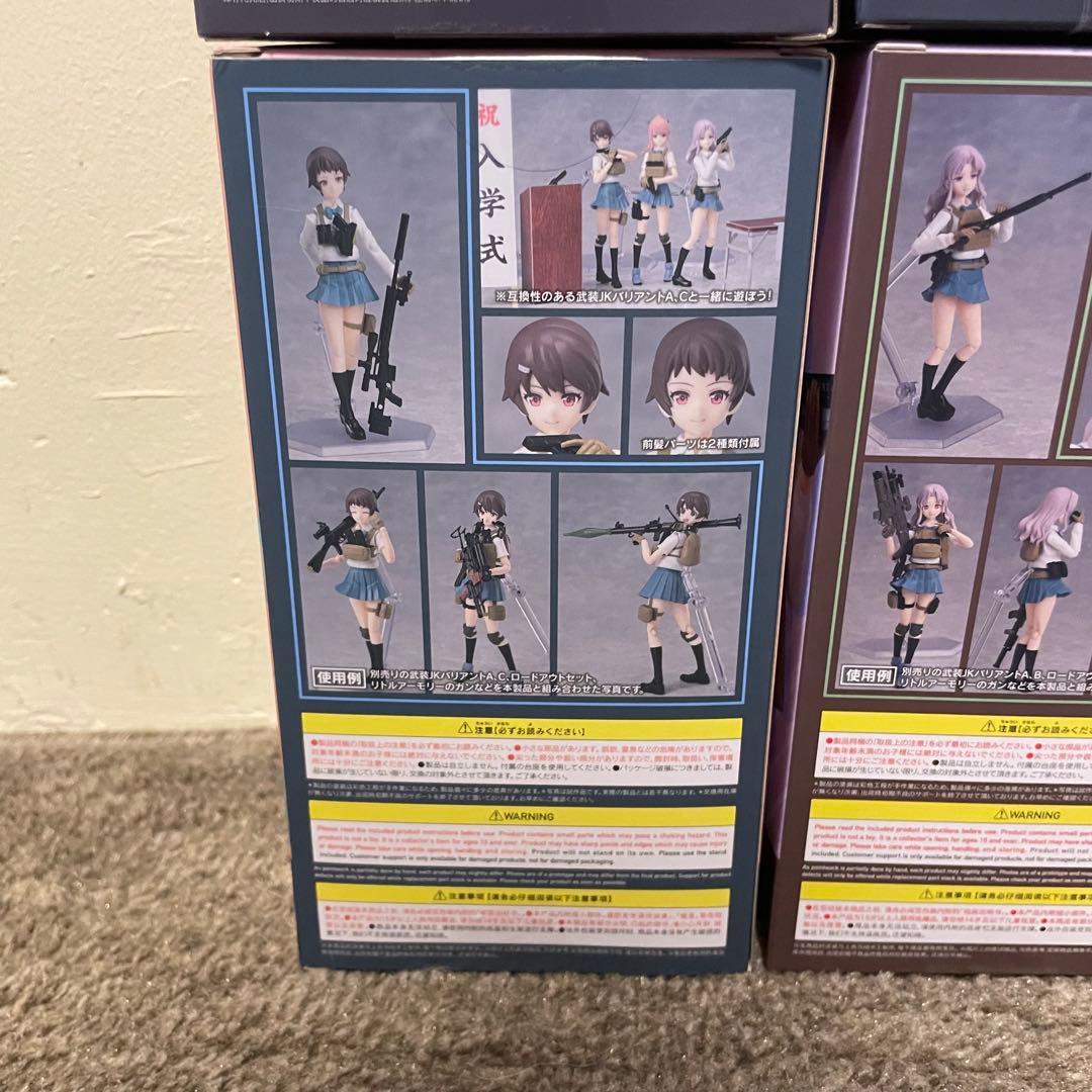 figma武装JK 6体セット 新品未開封