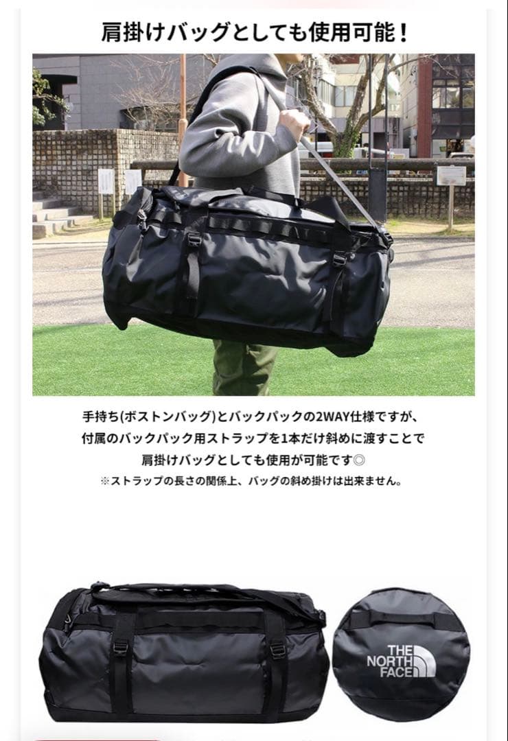 THE NORTH FACE BASE CAMP DUFFEL Lサイズ95L