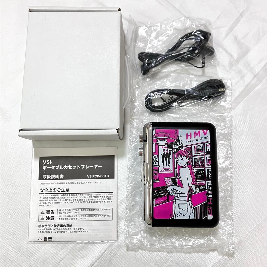 HMV × さくらいはじめ♡心斎橋オープン記念限定30台！カセットプレーヤー