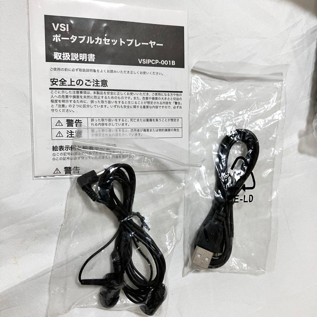 HMV × さくらいはじめ♡心斎橋オープン記念限定30台！カセットプレーヤー