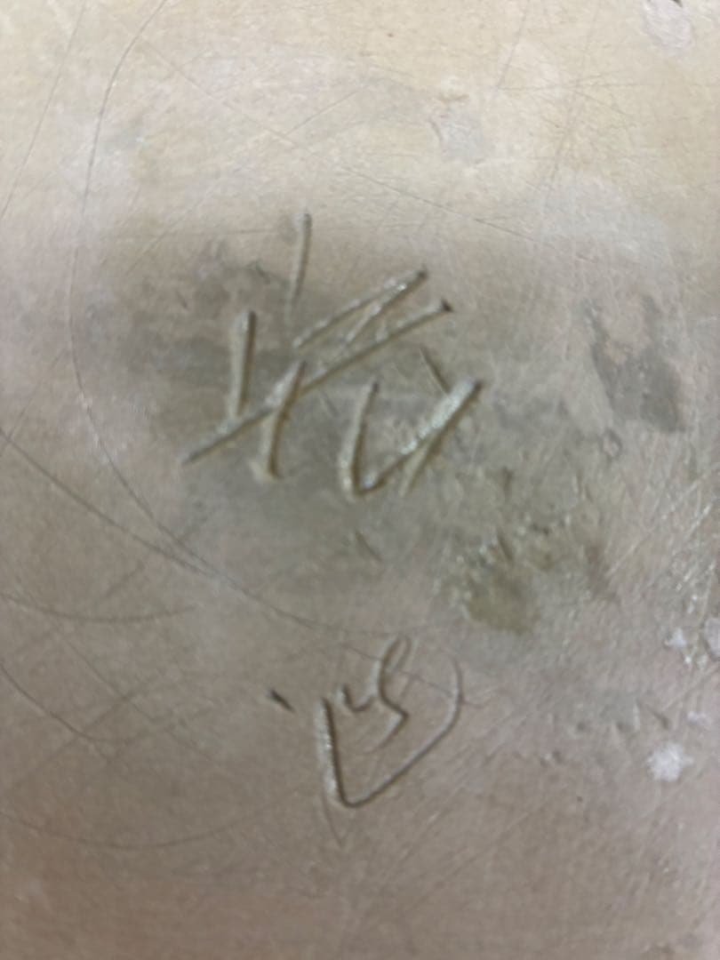 真作保証品　中島宏　青瓷釉彩壺　共箱・共布■本物保証■　最上位作　人間国宝