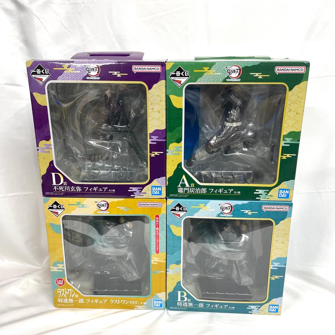 一番くじ 鬼滅の刃 暴かれた刀鍛冶の里 4点 セット 時透無一郎 竈門炭治郎