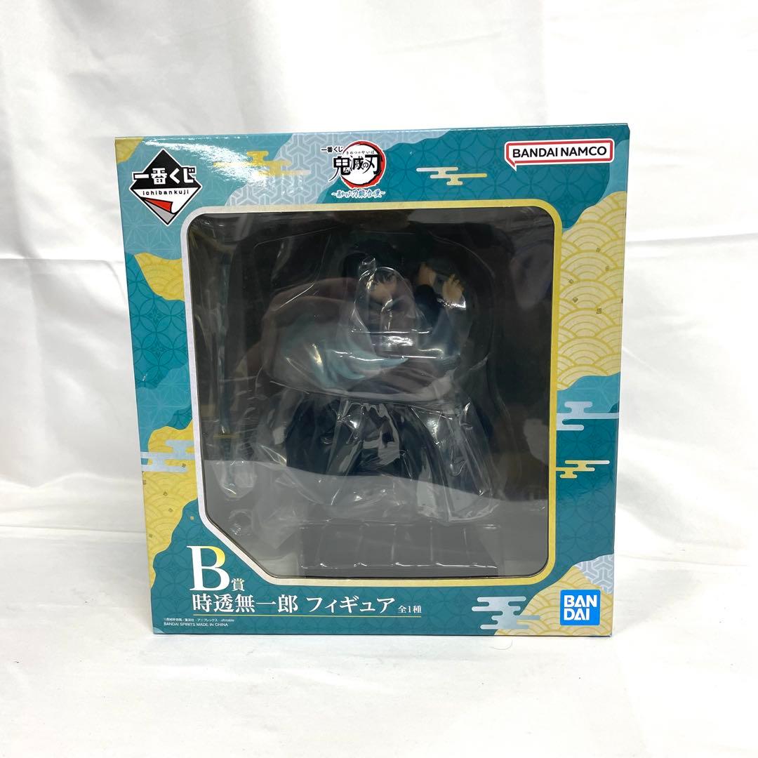 一番くじ 鬼滅の刃 暴かれた刀鍛冶の里 4点 セット 時透無一郎 竈門炭治郎