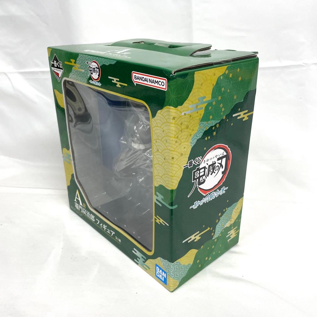 一番くじ 鬼滅の刃 暴かれた刀鍛冶の里 4点 セット 時透無一郎 竈門炭治郎