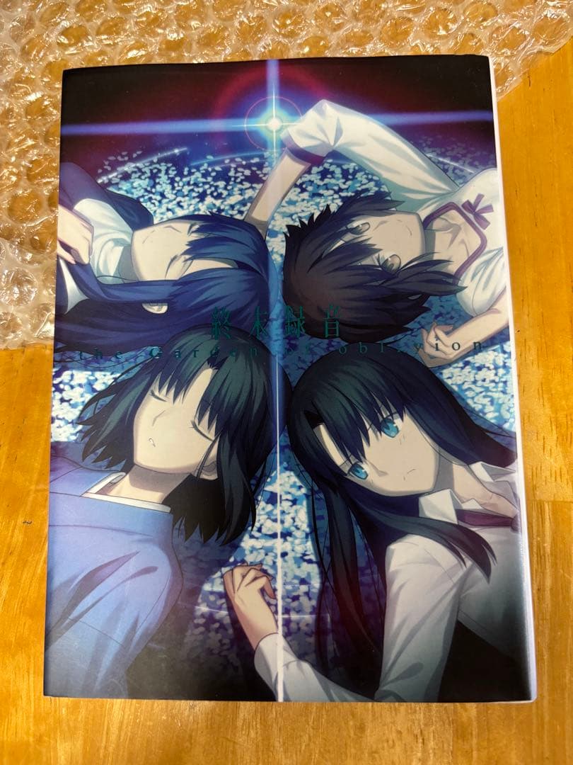 【レア】空の境界　限定愛蔵版＋おまけ付（劇場配布版　終末録音）