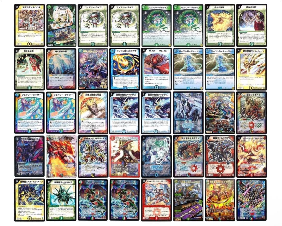 【デュエマ・値下げ中】ランハンデスロックキリコ(スリーブ付)