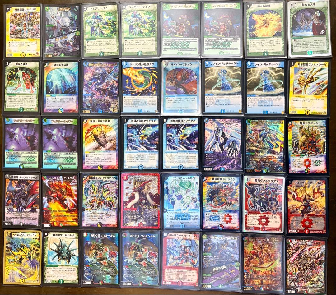 【デュエマ・値下げ中】ランハンデスロックキリコ(スリーブ付)