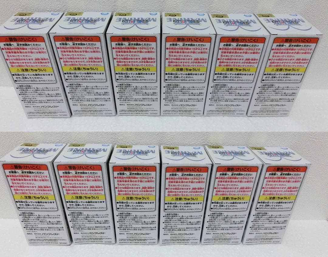 国内正規品 全12種 海軍 1 2 ワールドコレクタブル ワーコレ フィギュア