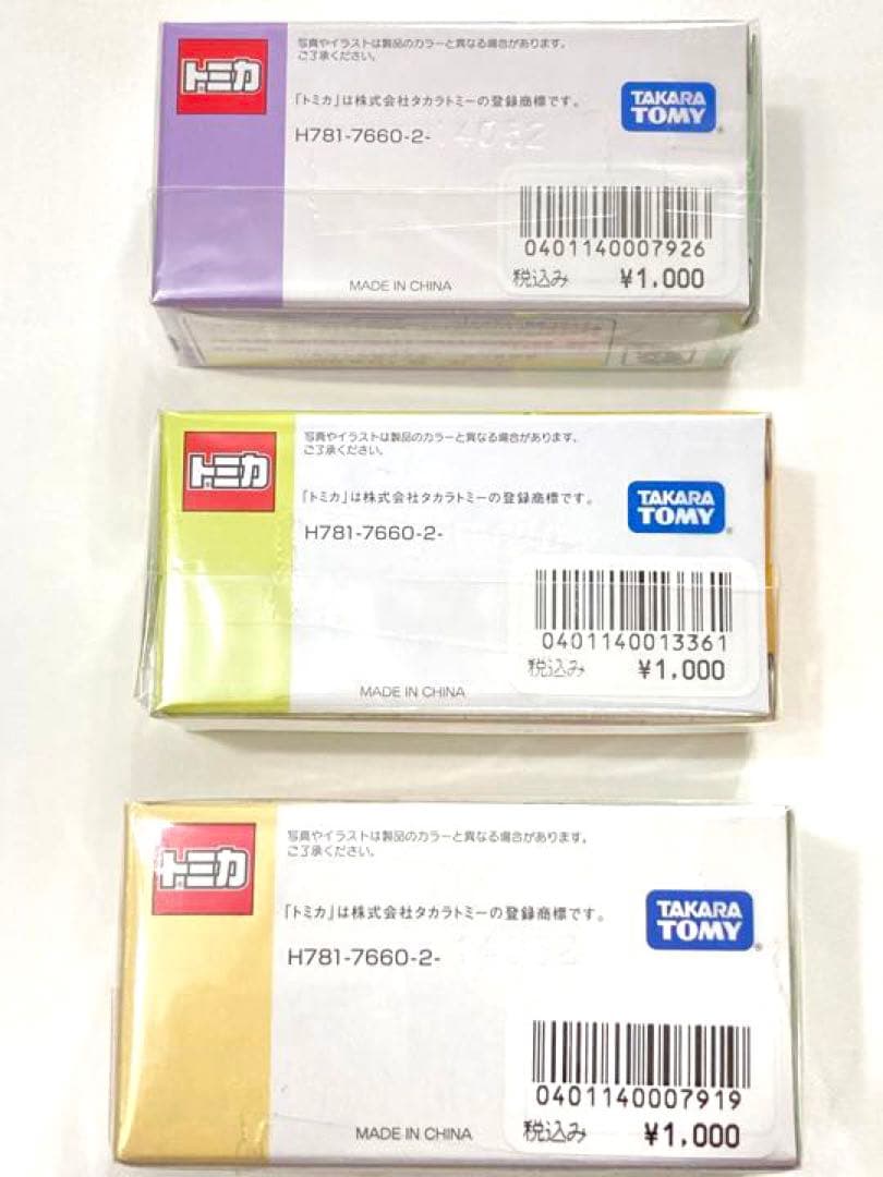 新品未開封 TDL ディズニーイースター トミカ リゾートクルーザー オムニバス