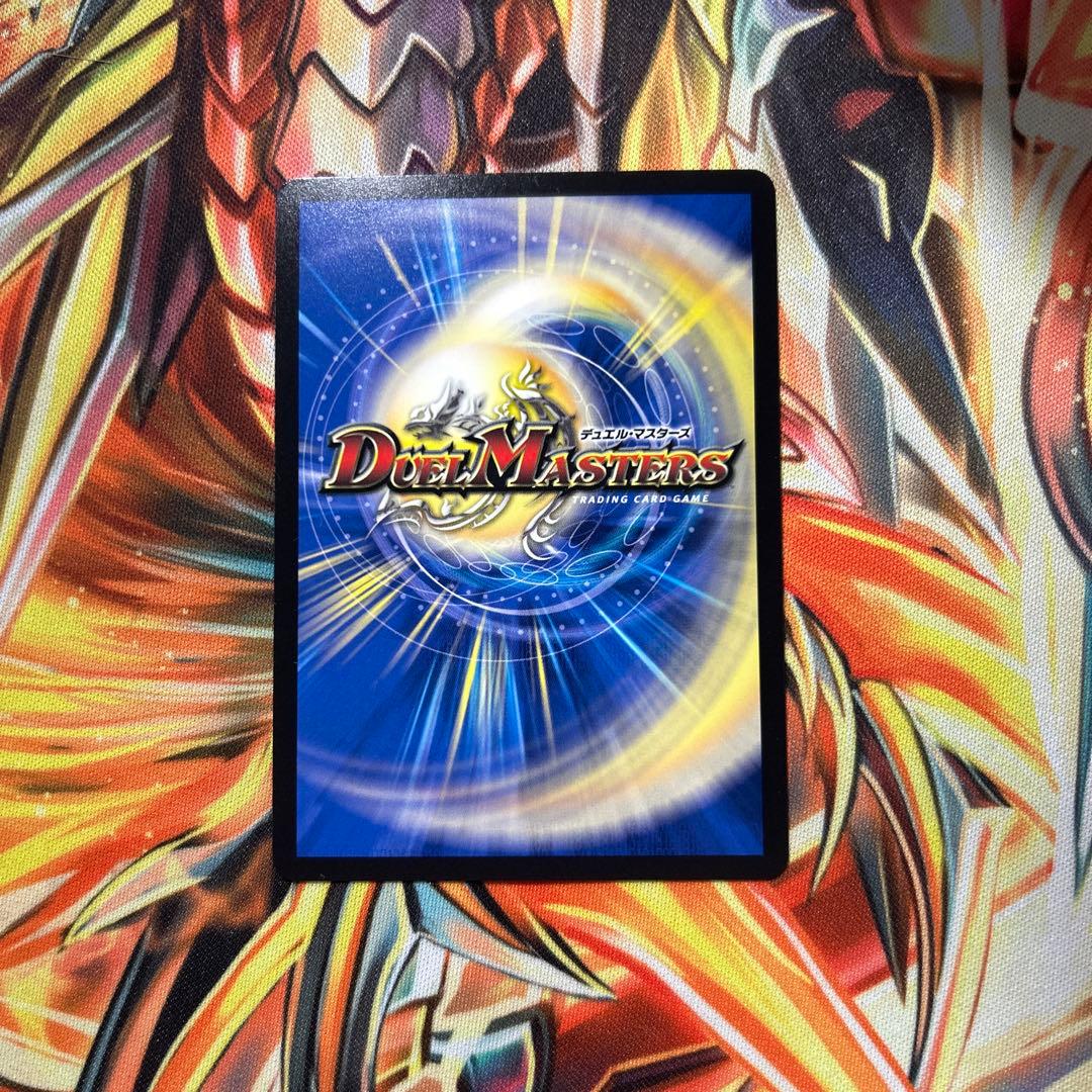 専用　ボルシャックドリームドラゴン　金　トレジャー　ローダー付き