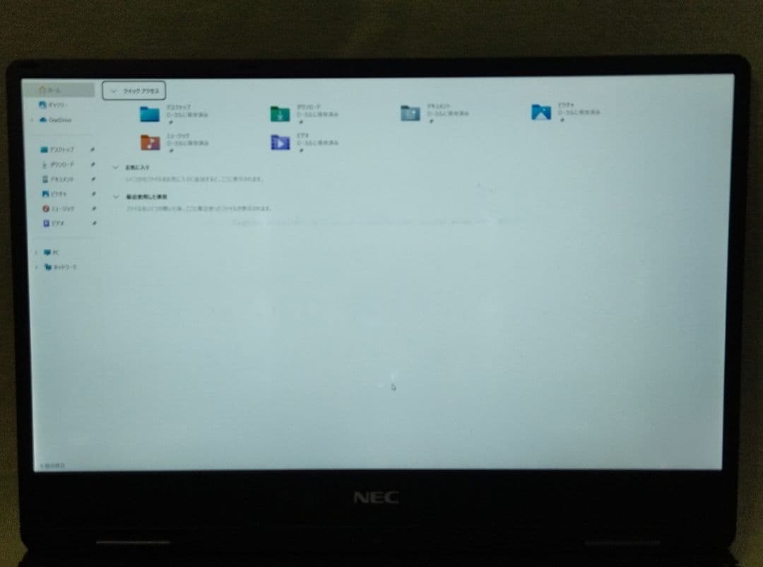 NEC NM550M Core i5 SSD 256G Windows11ノート