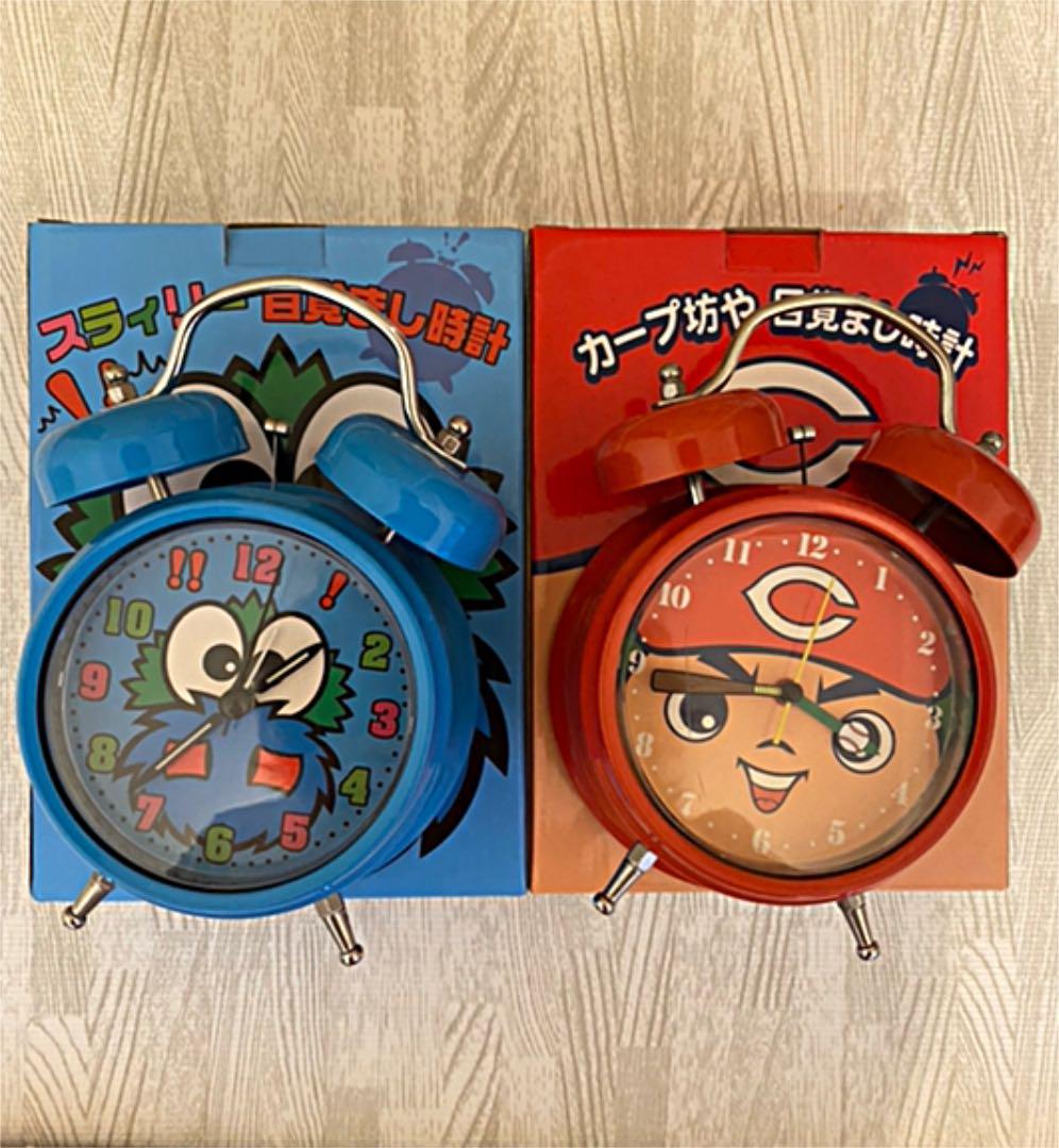 広島東洋カープ　目覚まし時計　カープ坊や　スラィリー  セット　カープグッズ
