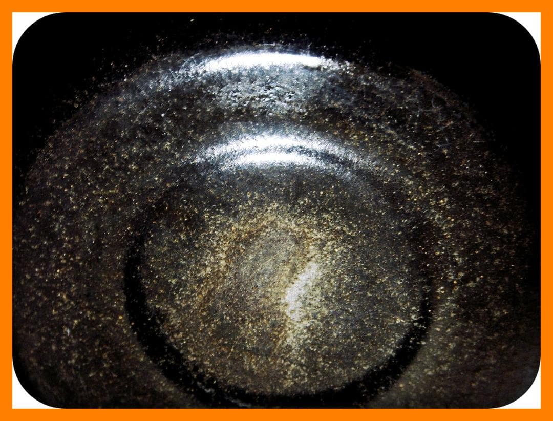 @@708『瀬戸黒茶碗 箱付き』　/骨董品 古美術 アンティーク 古玩