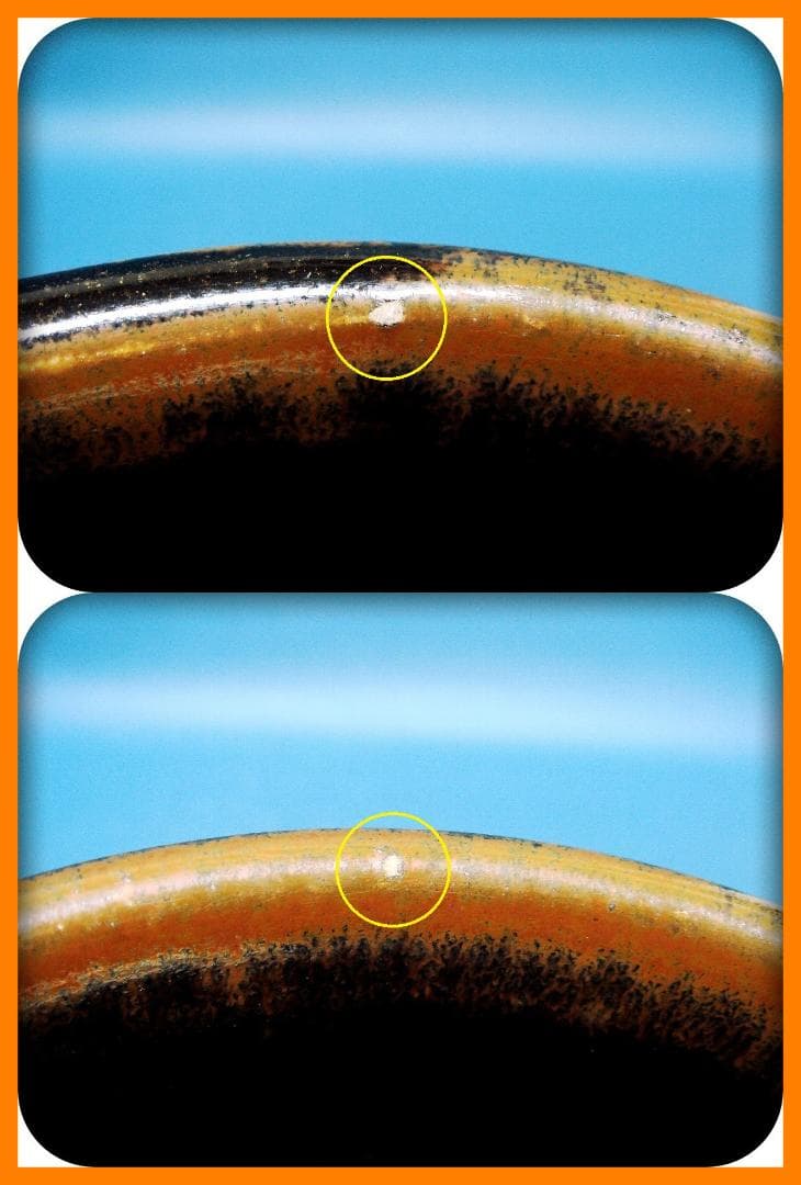 @@708『瀬戸黒茶碗 箱付き』　/骨董品 古美術 アンティーク 古玩