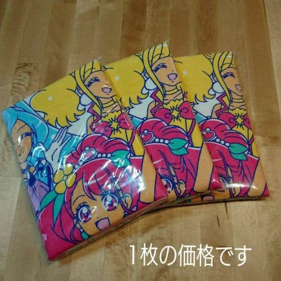 プリキュア バスタオル