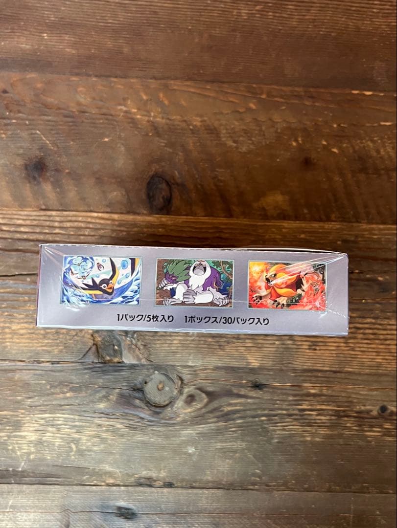 ポケモンカード　トリプレットビート　未開封　BOX シュリンク付き　ポケカ