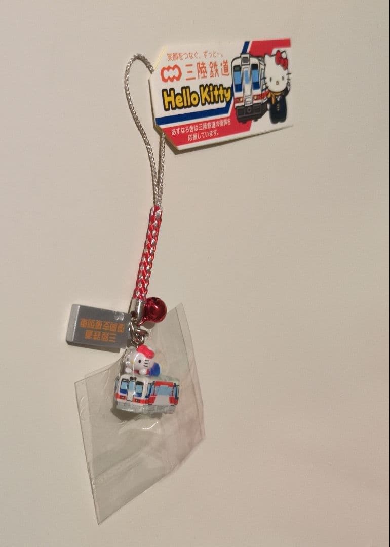 【新品未開封】御当地キティ17点セット+α　根付　まとめ売り　バラ売り不可