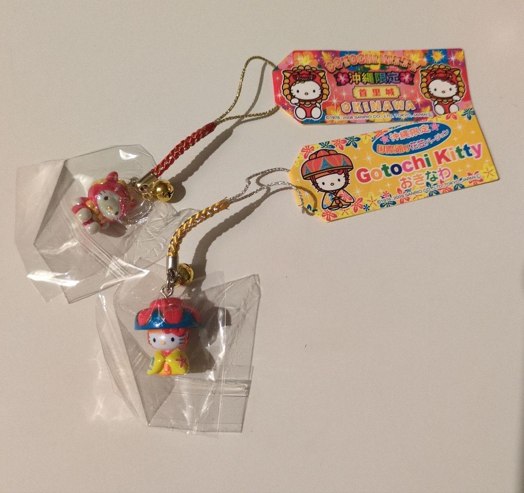 【新品未開封】御当地キティ17点セット+α　根付　まとめ売り　バラ売り不可