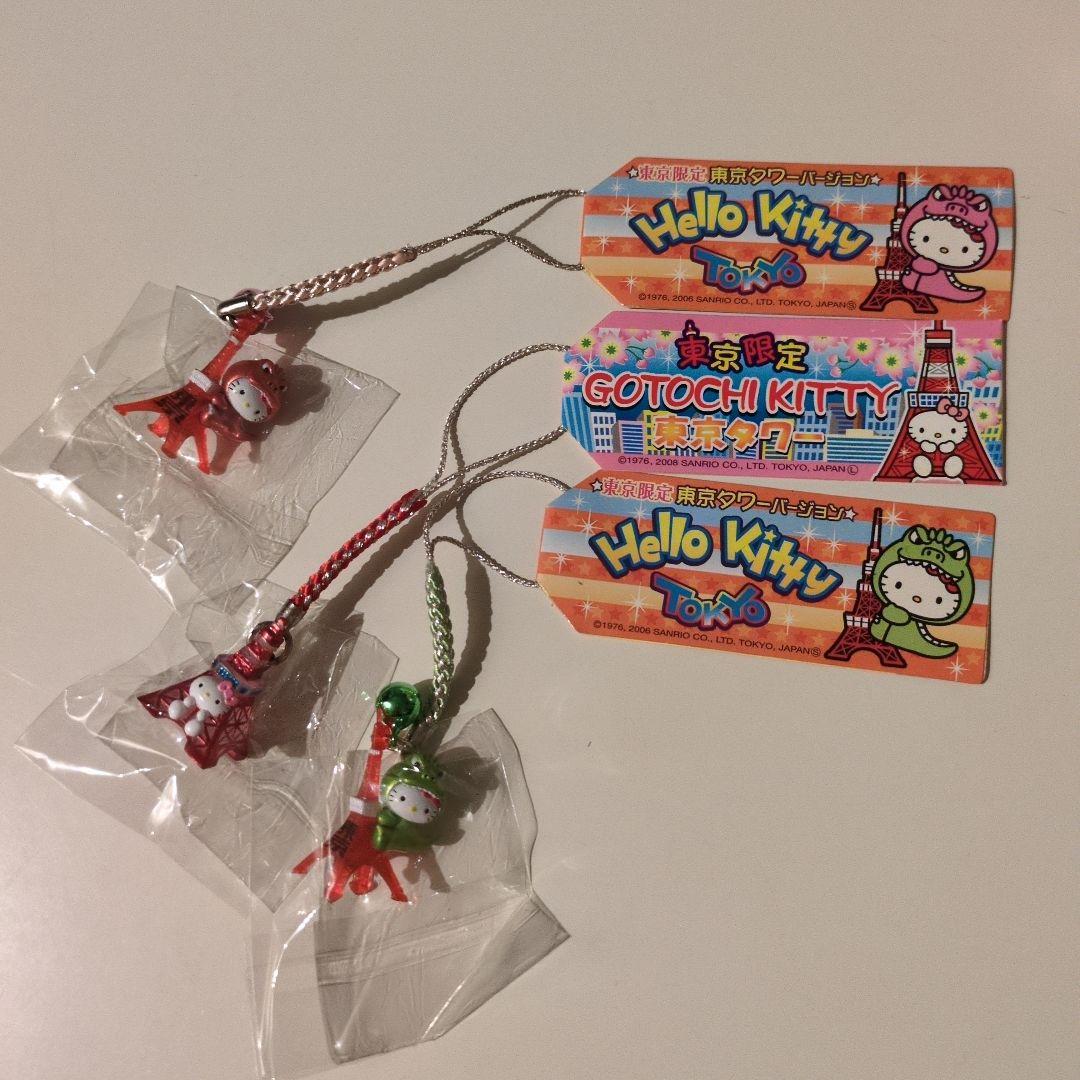 【新品未開封】御当地キティ17点セット+α　根付　まとめ売り　バラ売り不可