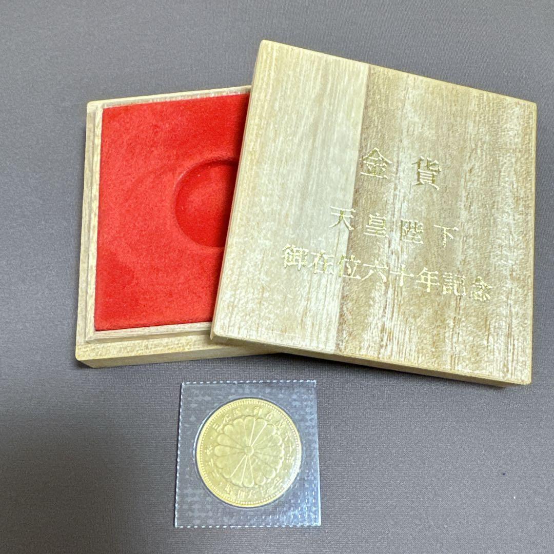 昭和61年 天皇陛下御在位60年記念金貨　箱入り。美品。壱万円銀貨もセットで♡