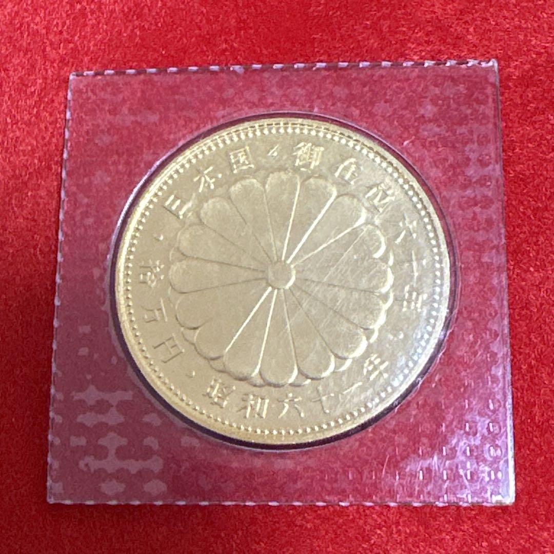 昭和61年 天皇陛下御在位60年記念金貨　箱入り。美品。壱万円銀貨もセットで♡