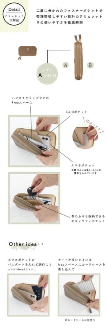 【未使用に近い】ATAO　❤️アミュレット・ケリー❤️　ブラック/ゴールド