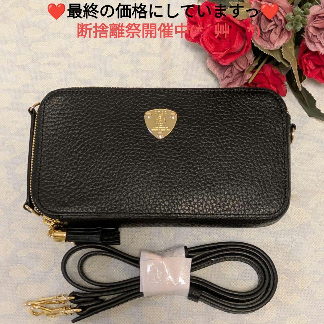 【未使用に近い】ATAO　❤️アミュレット・ケリー❤️　ブラック/ゴールド