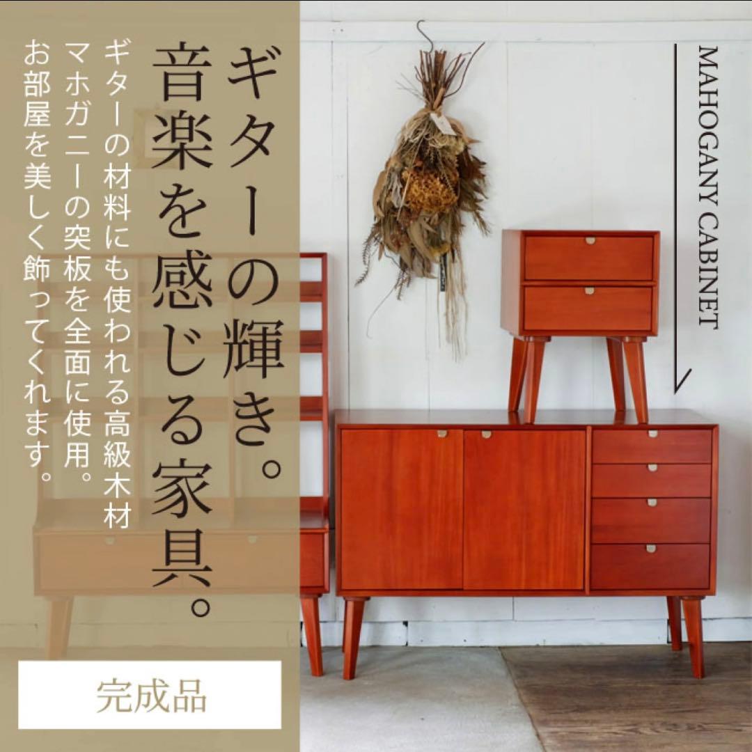 E 新品 リビングボード キャビネット 収納 北欧 サイドボード 本棚 書斎