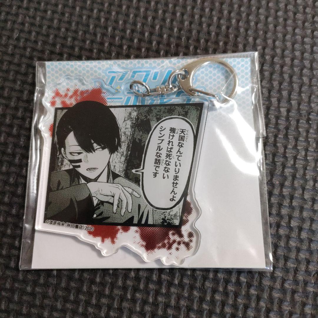 【未使用】　桃源暗鬼　無陀野無人　コースター　キーホルダー　缶バッジ　まとめ売り