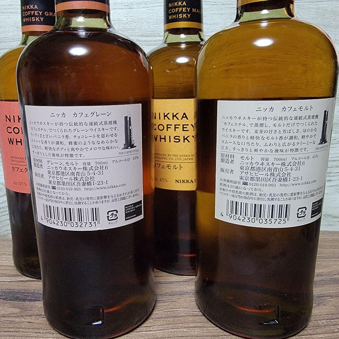NIKKA WHISKY　カフェモルト　カフェグレーン
