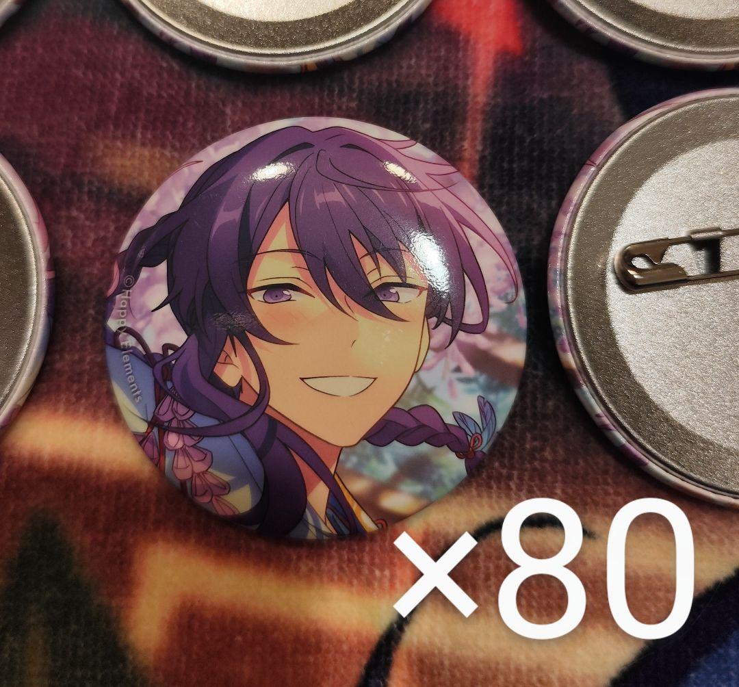 あんスタ　神崎颯馬　イベコレ缶バッジ　80個