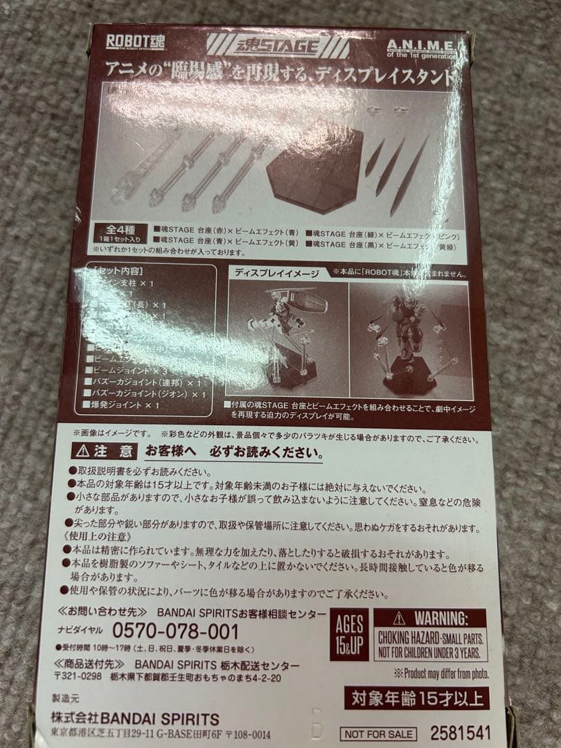 【中古品】　ロボット魂　ガーベラテトラ　リックドムⅡ セット