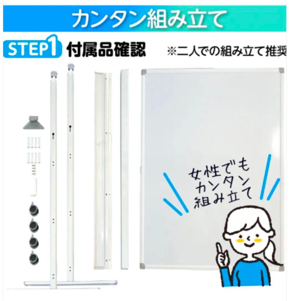 【大型ホワイトボード W1800×H900】両面使用可／高さ調整可／360度回転