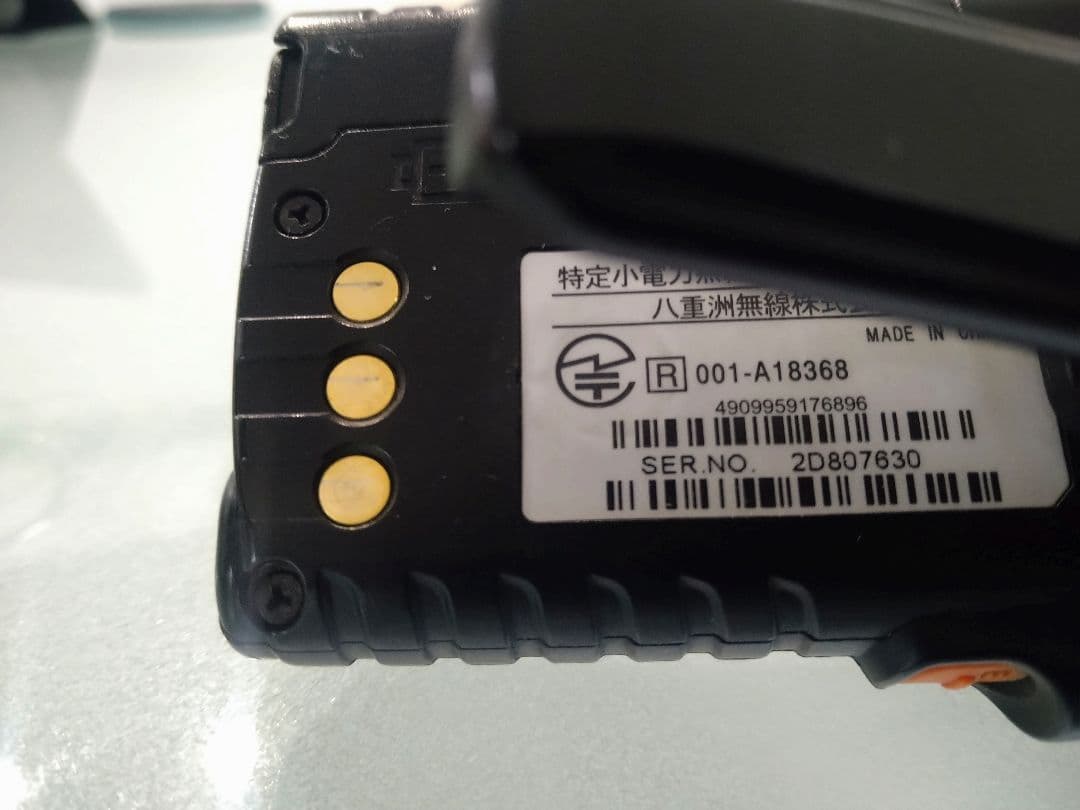 【3台セット】八重洲無線スタンダードホライゾン小電力トランシーバーSR70A