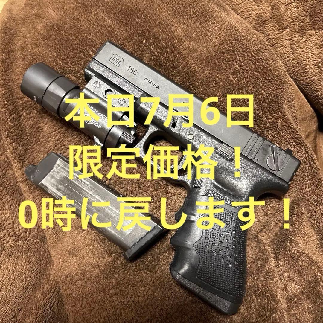 東京マルイ ガスブローバック グロック 18 C gen5 好きにもおすすめ