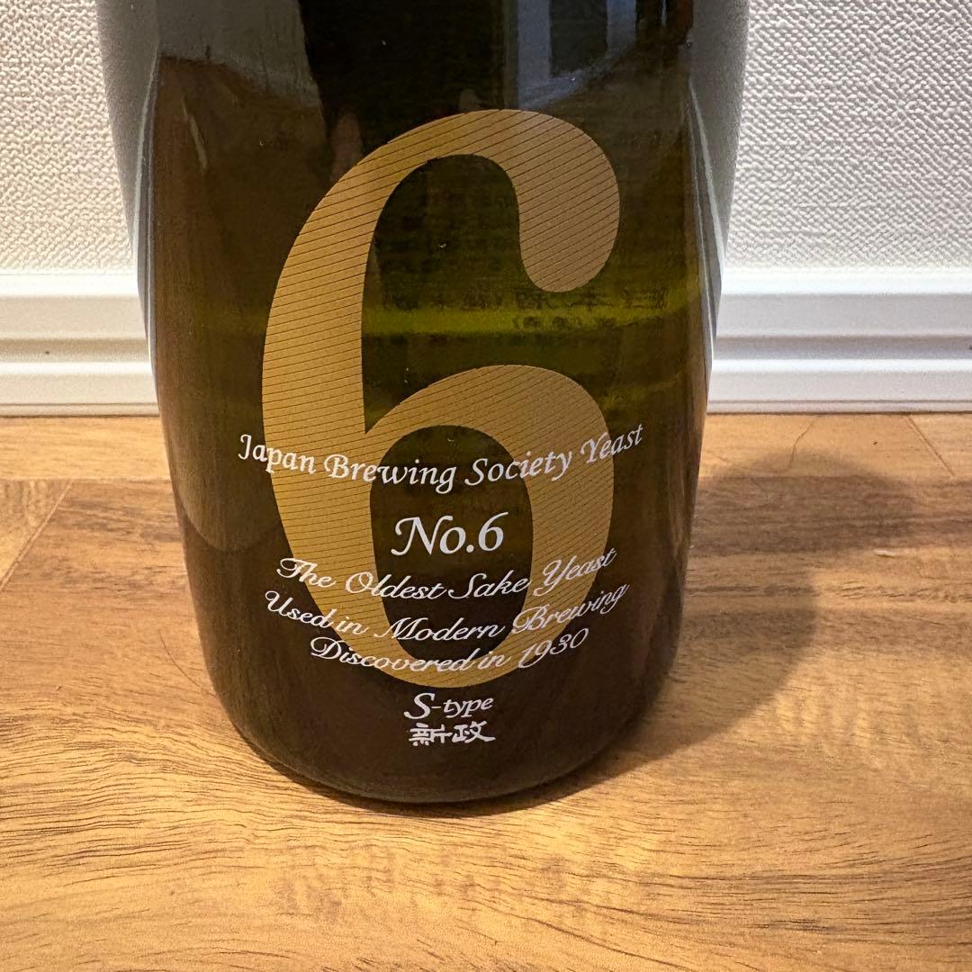 新政 純米酒No.6 S-type