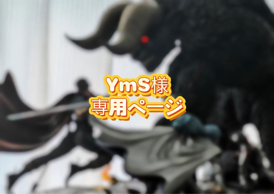 Tsume ベルセルク 黄金時代 ガッツ・グリフィス VS ゾッド