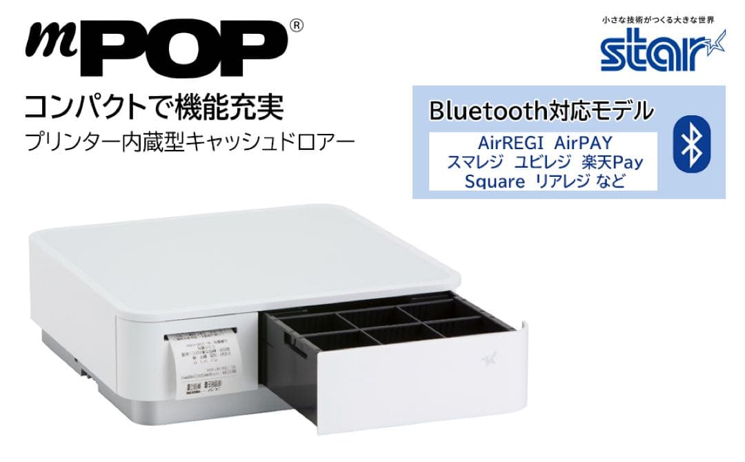 【10/10まで】スター精密　ｍPOP POP10WHT エアレジプリンター