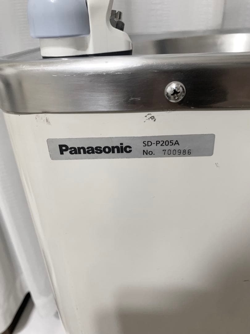 パナソニック 床置き型ウォータークーラー SD-P205A