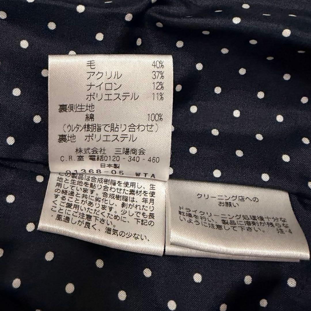 マッキントッシュフィロソフィー ネップツイード ダブルコート ネイビー 2way