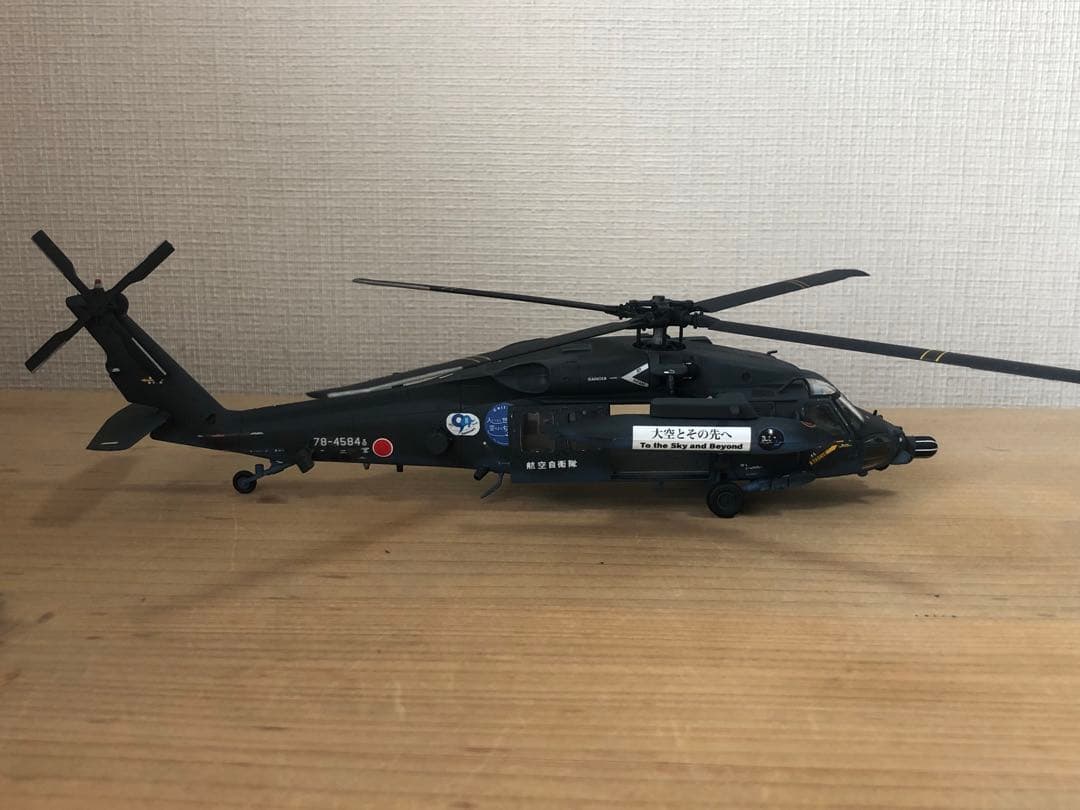 航空自衛隊　UH-60J プラモデル