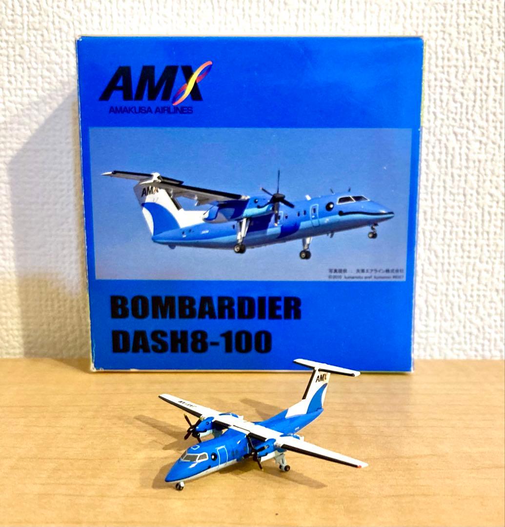 AMX 天草エアライン DHC8-Q100 1/400