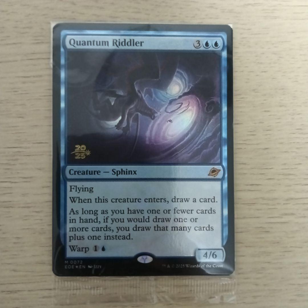 MTG 量子の謎かけ屋 英語版　foil