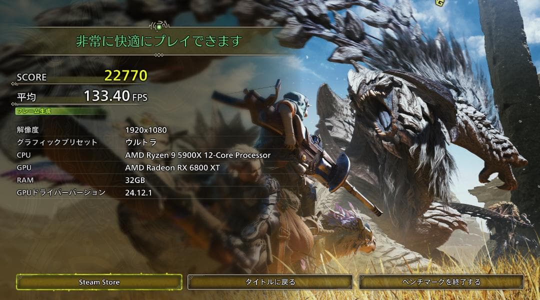 AMD RADEON RX 6800 XT タイムセール