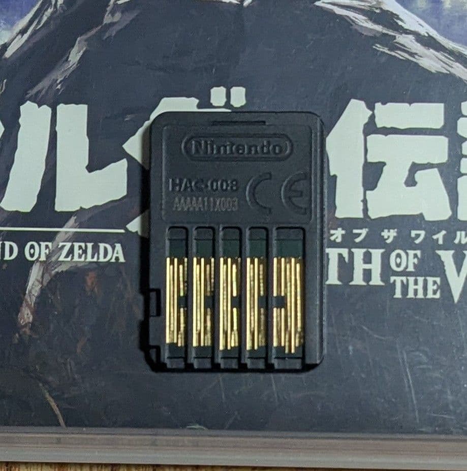 Switch　ゼルダの伝説　ブレスオブザワイルド　ティアーズオブザキングダム