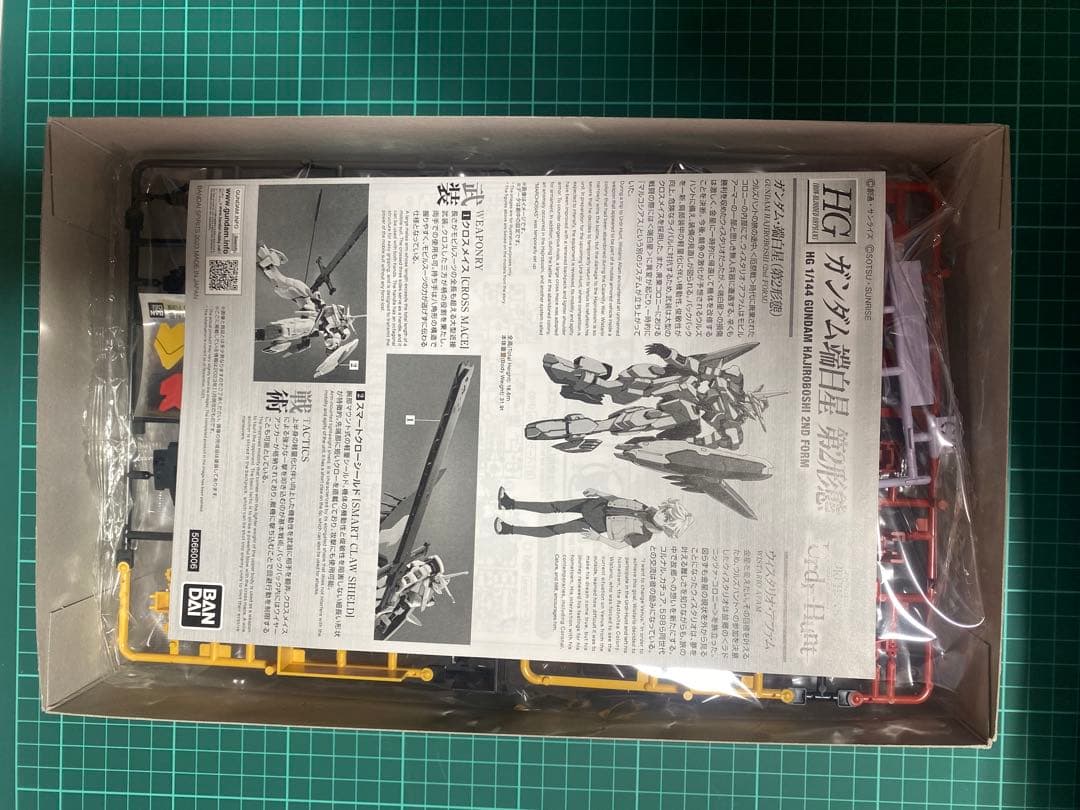 タイムセール　ガンダム端白星　第二形態 等　合計6機セット　鉄血のオルフェンズ