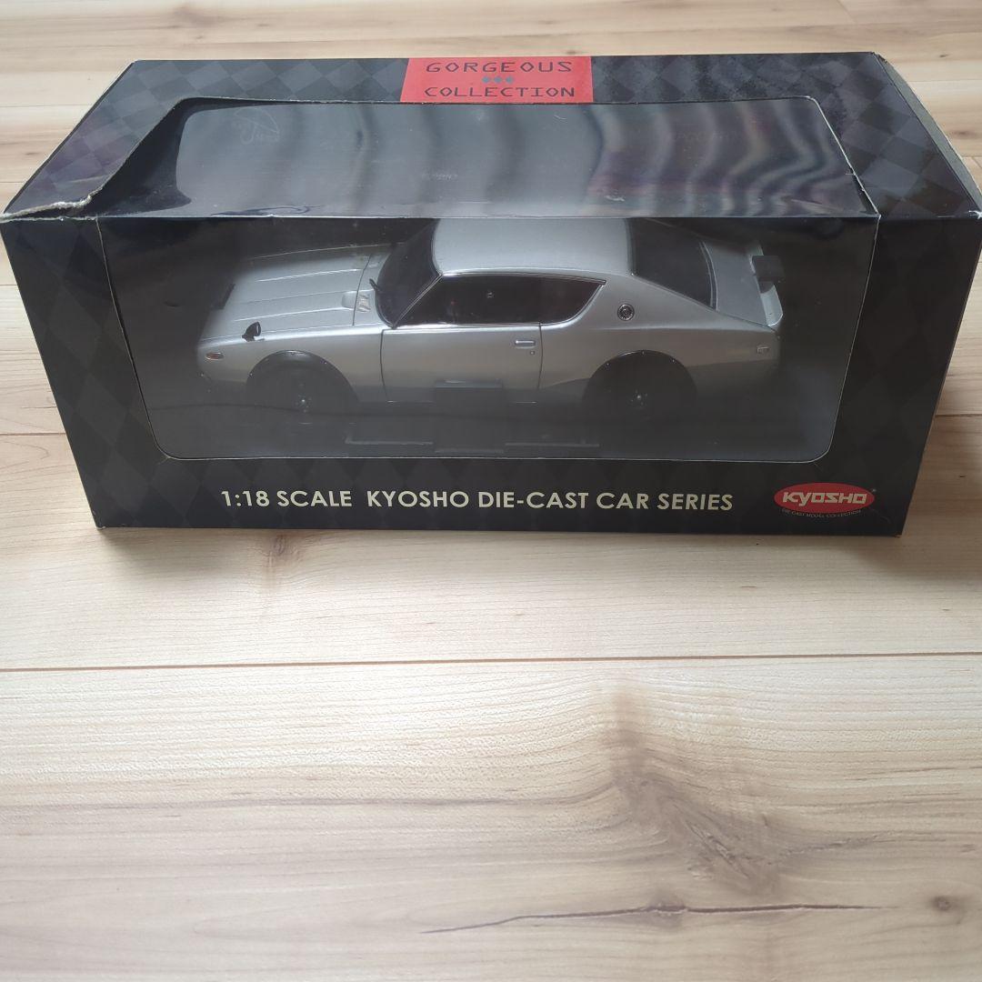 ミニカー KYOSHO 1/18 NISSAN SKYLINE 2000GT-R